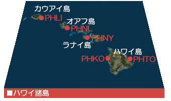 Hawaii_Map.gif