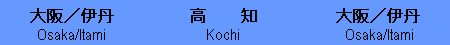 Osaka - Kochi - Oaska
