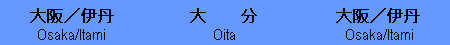 Osaka - Oita - Oaska