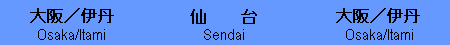 Osaka - Sendai - Oaska