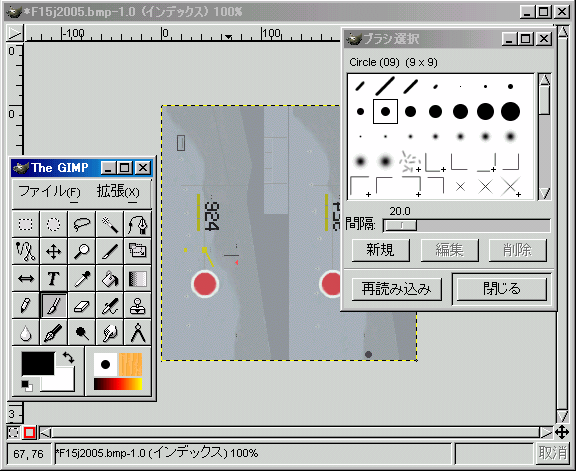 GIMP for WIN32