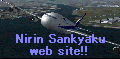 uNIRIN SANKYAKU web sitev