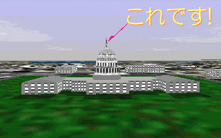 The Capitol