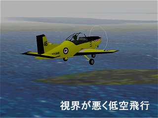 Right after take-off 
