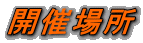JÏꏊ