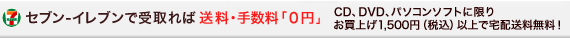 7-11.gif