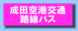fsparty-end005001.gif