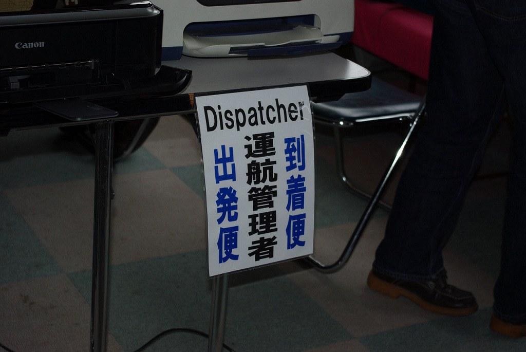 2008_0621_135428aa
